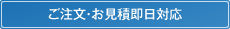 銀行・コンビニ・カードで各種決済対応