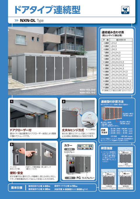 商品詳細画像