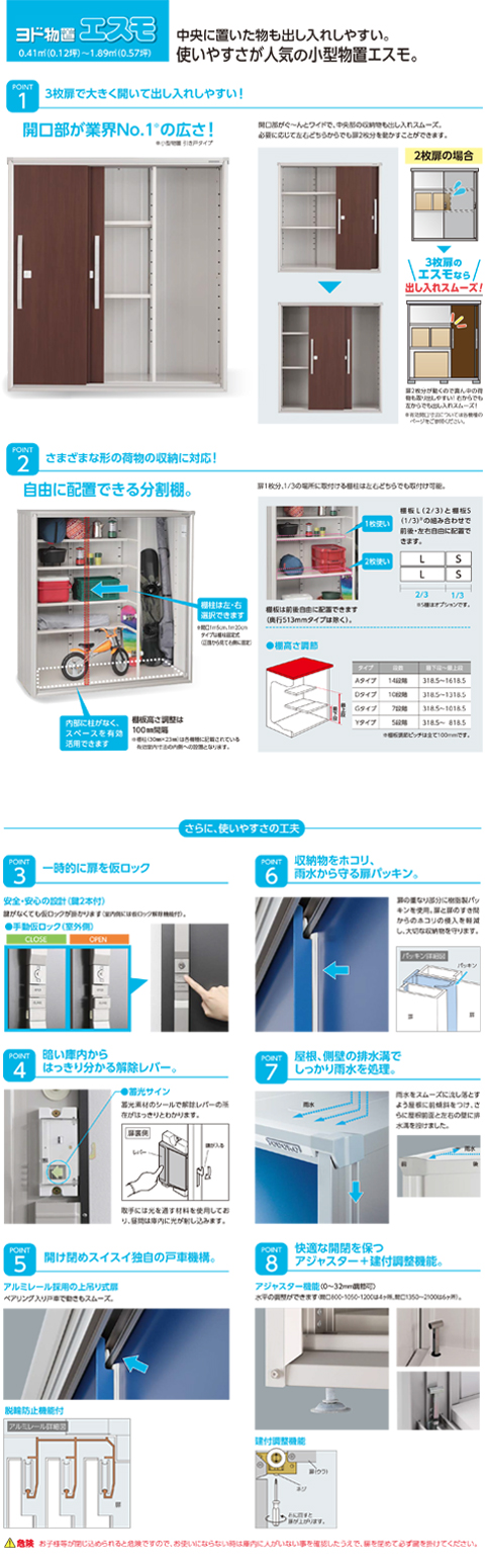 商品詳細画像